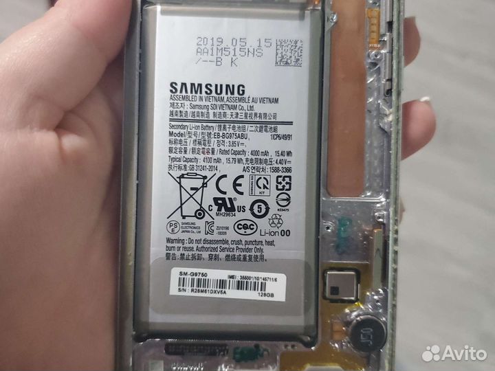 Аккумуляторная батарея samsung