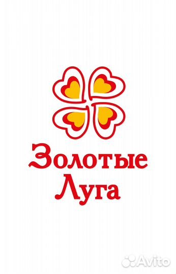 Машинист холодильных установок