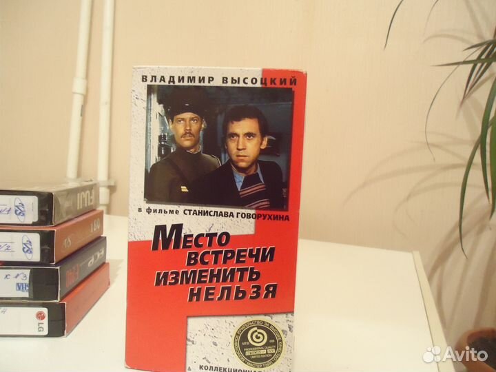 Видеокассеты vhs