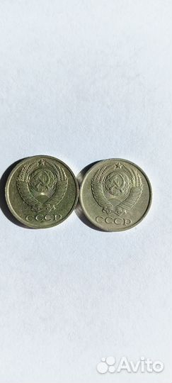 Монеты СССР 10 копеек