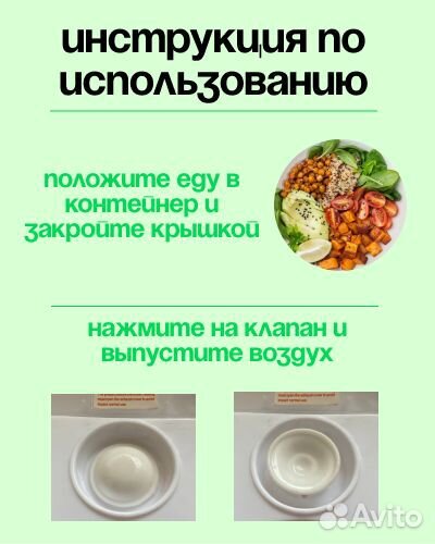 Ланч-бокс с подогревом от прикуривателя зеленый