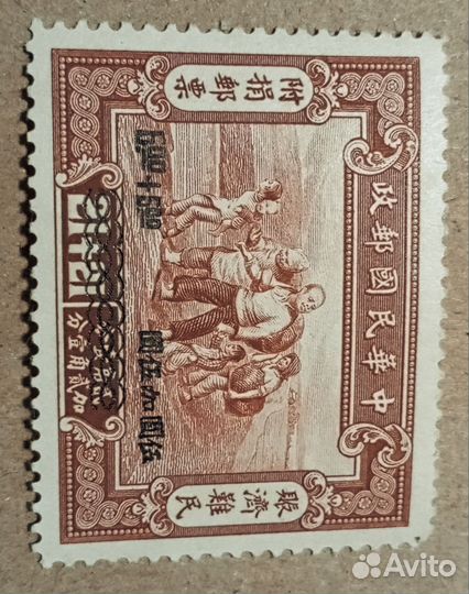 Редкие марки Китая