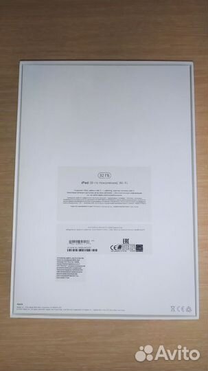 iPad 8 2020 wifi 32gb