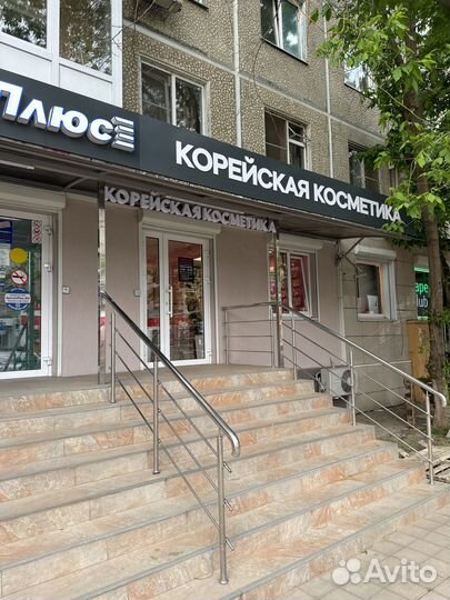 Продавец консультант в магазин косметики