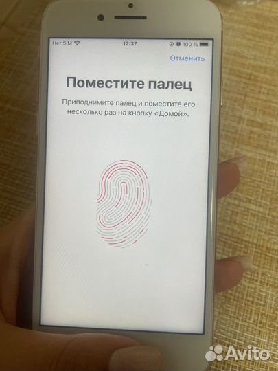 iPhone 8, 256 ГБ