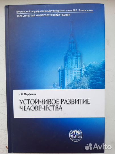 Учебники, пособия, книги по экологии