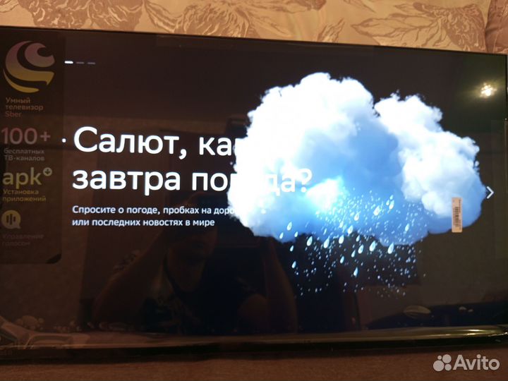 Новый безрамочный телевизор 32 смарт тв smart tv