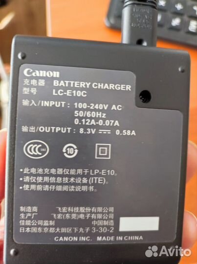 Зарядное устройство LC-E10С (LP-E10) для canon