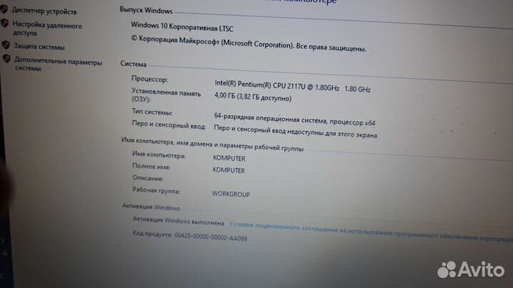 Ноутбук Packard bell an aser brand 500gb озу 4gb