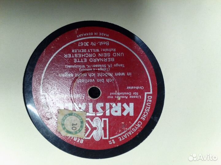 Граммофонные - 78 оборотов, импортные