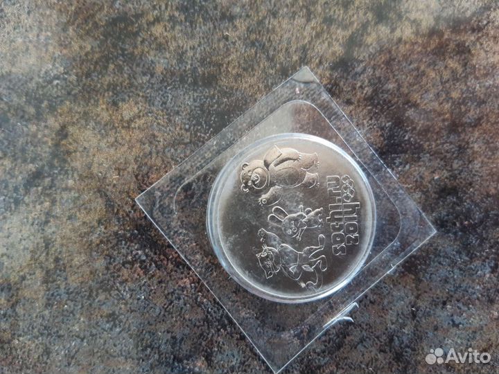 Олимпийские монеты Сочи