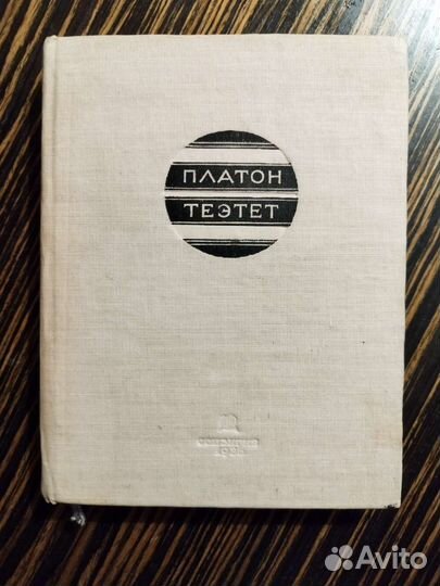 Толкин, Платон, Ильенков, Берджесс и другие книги