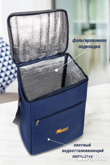 KT 835935 Термосумка/Сумка-холодильник 12л /Foil S