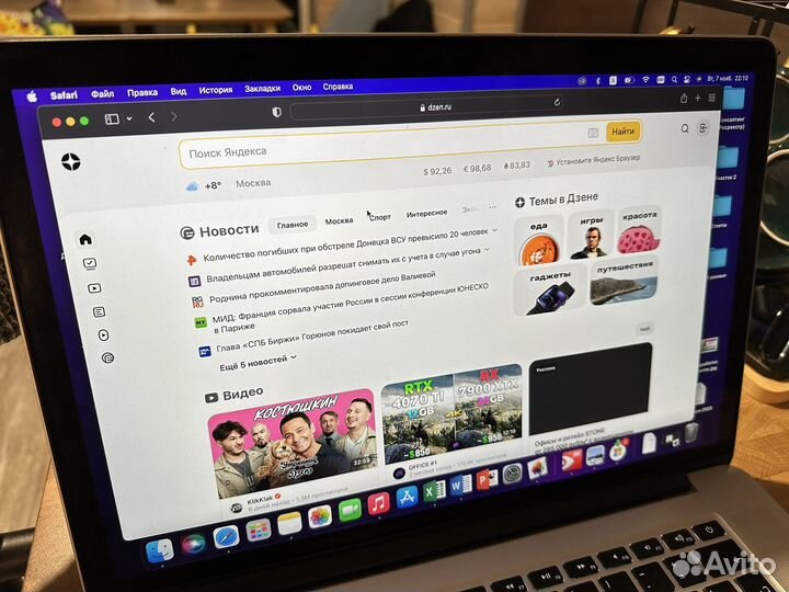 Macbook pro 15 mid 2015