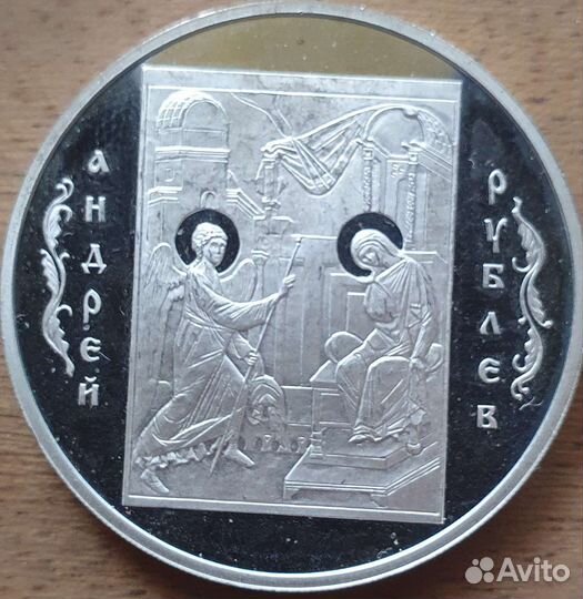 Юбилейные монеты