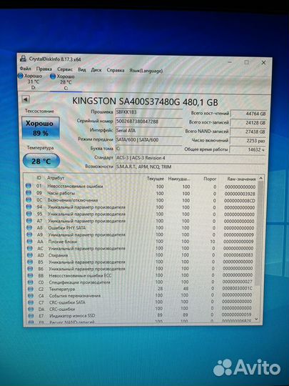 SSD Kingston A400 на 480GB