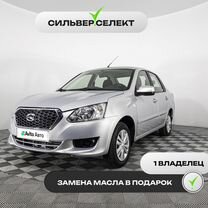 Datsun on-DO 1.6 MT, 2016, 239 740 км, с пробегом, цена 497 500 руб.