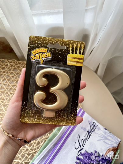 Свечка 3 на торт