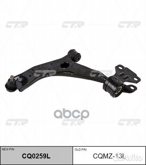 Рычаг подвески mazda 3 09- CQ0259L cqmz-13l CTR