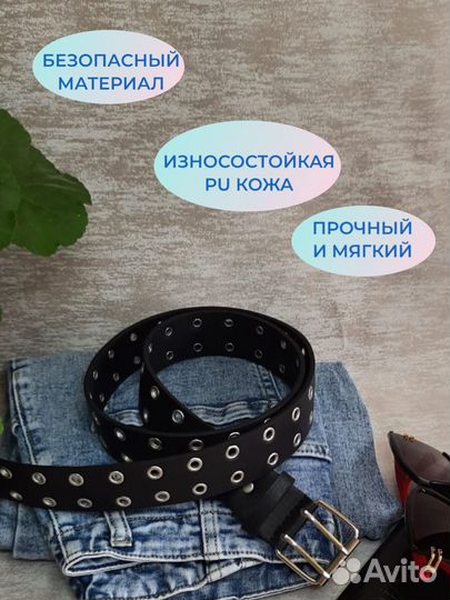 Ремень мужской новый