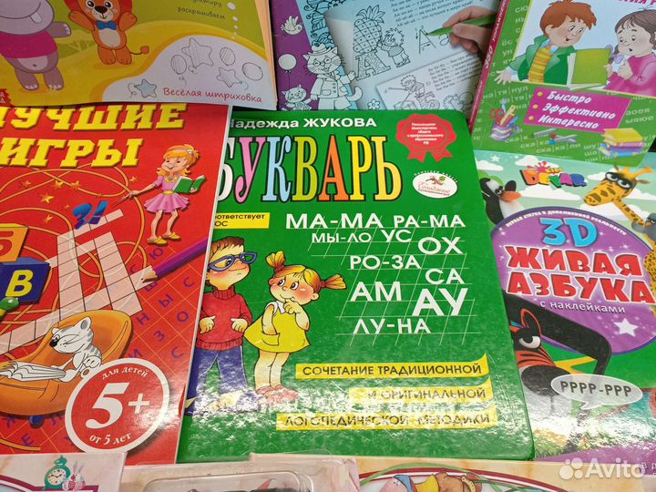 Букварь Жукова, развитие речи,игры