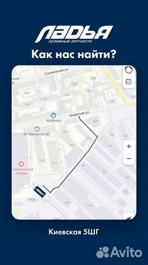 Бампер 2194 задний 