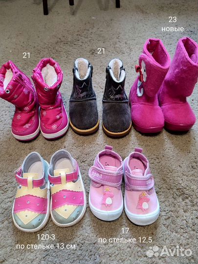 Детская обувь для девочек