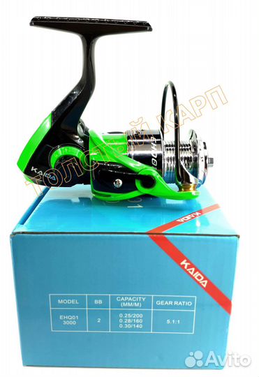 Катушка рыболовная Kaida EHQ 30/40/50
