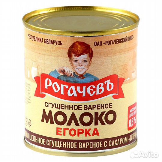 Молоко сгущенное Егорка вареное Беларусь