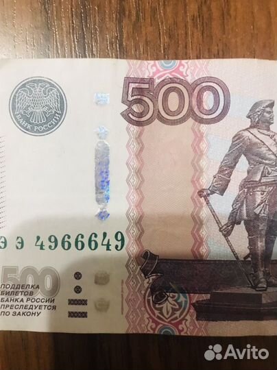 Купюра с красивым номером