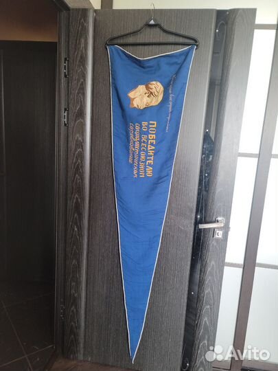 Вымпел СССР редкий