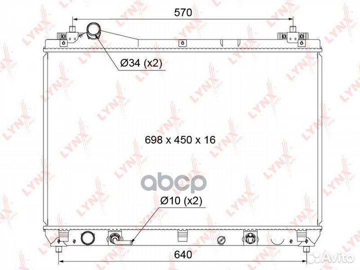 Радиатор охлаждения паяный AT RB1119 lynxauto