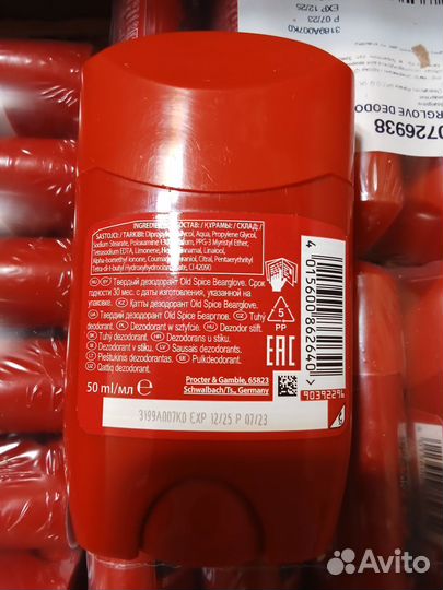 Old Spice дезодорант 50 ml