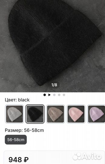 Женские шапки из ангорки новые