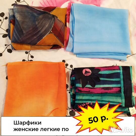 Платочки и шарфики женские