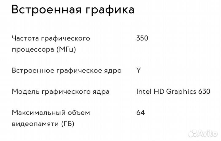 Процессор i3 7100 Б/У