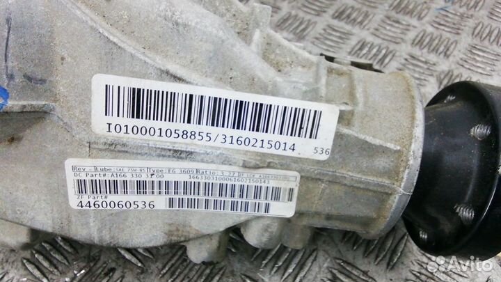 Редуктор передний Mercedes GLS X166 3,27