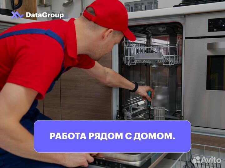 Подработка разнорабочим ежедневные выплаты