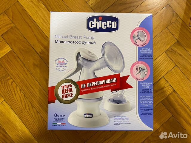Молокоотсос ручной chicco