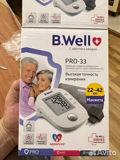 Тонометр b-well