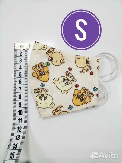 Маска для лица