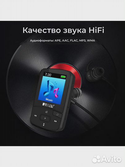 Mp3 плеер bluetooth Ruizu X50