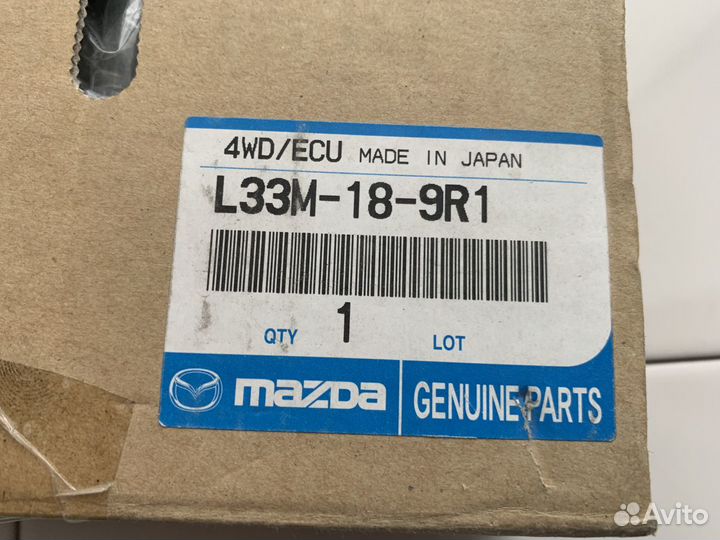 Блок электронный Mazda CX 7 2007 - 2012 L33M189R1