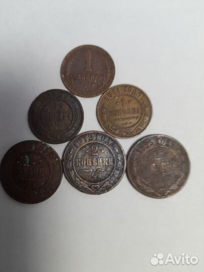 Монеты Николая 2