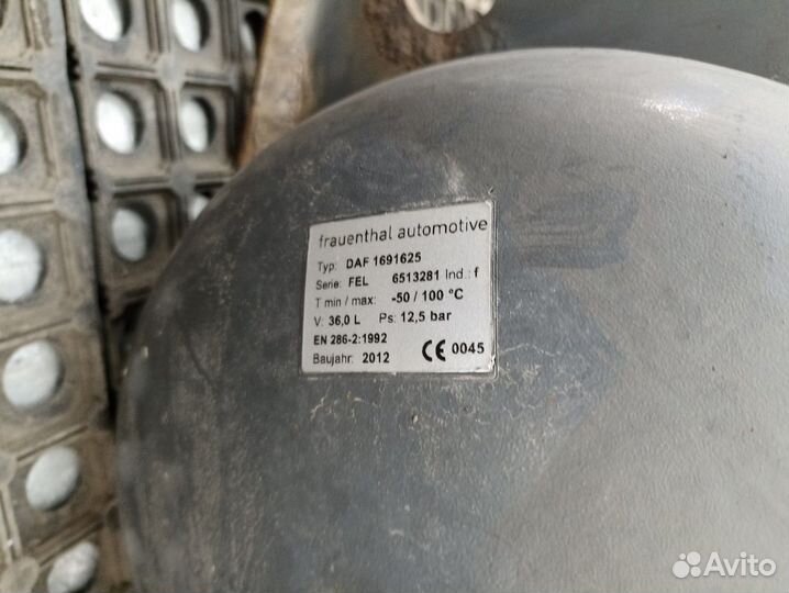 Ресивер воздушный 36 L Daf CF, Daf XF105