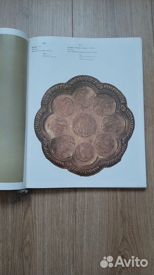 Русское серебро