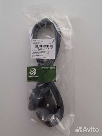 Кабель питания NingBo RAN23-1000, 1.8m