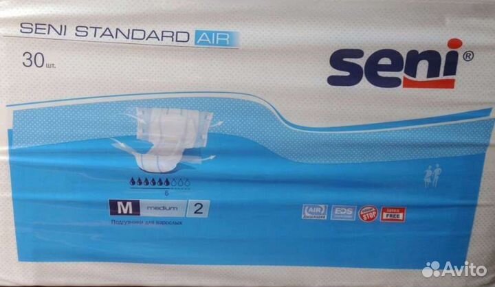 Памперсы для взрослых XL, M размера