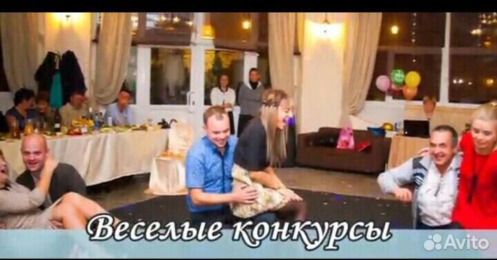Тамада,DJ на Ваш праздник