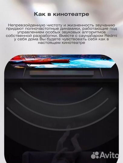 Саундбар Xiaomi новый